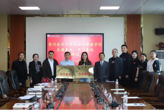 免费色情影片
赴麻江县第一中学开展生源基地、实习基地合作事宜